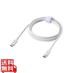 USB Type-C(TM)ケーブル シリコンメッシュタイプ 写真1