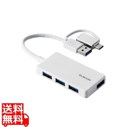 USB Type-C(TM)変換アダプター付き USB3.0超薄型ハブ 写真1