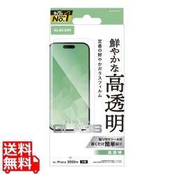 iPhone 17 ガラスフィルム 高透明 写真1