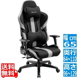 ゲーミングチェア【大型商品につき代引不可・時間指定不可・返品不可】 写真1