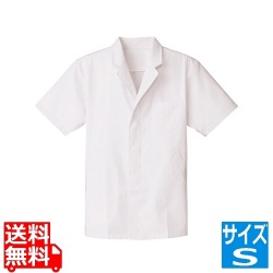 男性用調理衣 半袖 FA-312S 写真1
