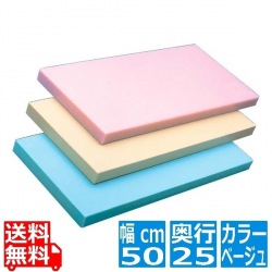 ヤマケン K型オールカラーまな板 K1 500×250×20ベージュ 写真1