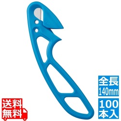 フックナイフ ブルー(100本入)750BH0860 写真1