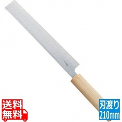 SA雪藤 附庖丁 21cm 写真1