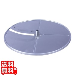 アサヒ スーパーフードプロセッサー用部品 2mmスライス刃 写真1