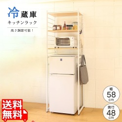 冷蔵庫 ラック 微妙な高さ 調節 ができる アジャスター付き ナチュラル 収納 スライド 新生活 一人暮らし レンジ トースター 幅60