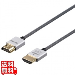 HDMIケーブル プレミアム認証 スリム 2.0m シルバー 写真1
