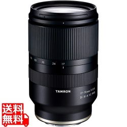 17-70/2.8 DI3 B070 ソニーE 写真1