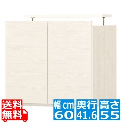 壁面キャビネット (上置き)  ポルターレ POR-5560D U WH | 日本製 壁面収納 上置き ラック 幅:約60cm 高さ:約55cm ホワイト 白木目 写真1