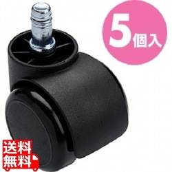 OAチェア用ウレタンキャスター 写真1