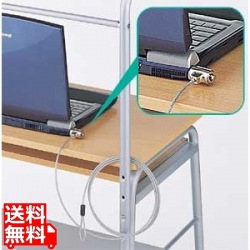 ノートパソコンセキュリティキット 写真1