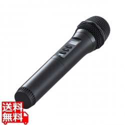 ワイヤレスマイク(MM-SPAMP21用・Bタイプ) 写真1