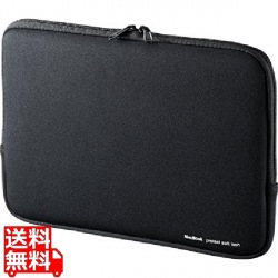 MacBookプロテクトスーツ 写真1