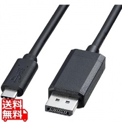 TypeC-DisplayPort変換ケーブル 2m 写真1