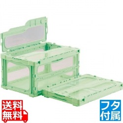 サンコー マドコンライト C-40B (蓋付)グリーン 写真1