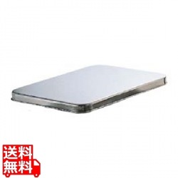 CL 18-8 番重バット蓋 中 写真1