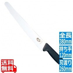 ビクトリノックス ブレッドナイフ Pro 黒 5.2933.26GB 26cm 写真1