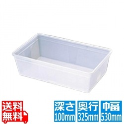 ブウジャー ガストロノームコンテナ 1/1 100mm2560.13 写真1