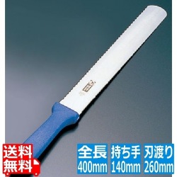 サーモ スライサー 両刃(ノコ刃/波刃) 66163 26cm 写真1