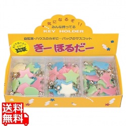 光る(蓄光)マスコットキーホルダー アソート ( No.85 ) 写真1