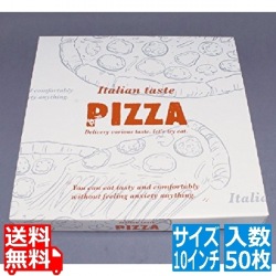 ピザカートン(50枚入) 72055 10インチ 写真1