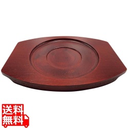 鉄製 丸皿・グラタン皿用 木台 大 M44-213 写真1