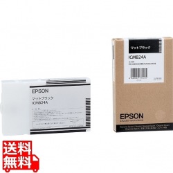 インクカートリッジ(マットブラック) 写真1