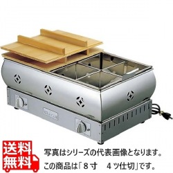 EBM 18-8 電気 おでん鍋 8寸 4ツ仕切(24cm) 写真1