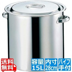 18-8 寸胴鍋/キッチンポット 28cm パイプ手付 写真1