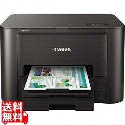 インクジェットプリンター MAXIFY iB4130[0972C001] 写真1