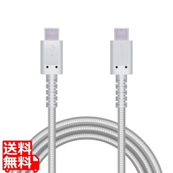 USBケーブル 1.2m Type-Cオス - オス 断線に強い高耐久 PD対応 ホワイト 写真1