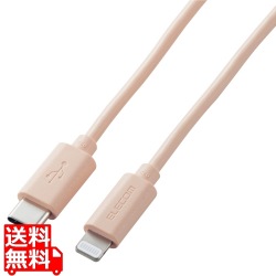 ライトニングケーブル Type-C-Lightning 1m オレンジ 写真1