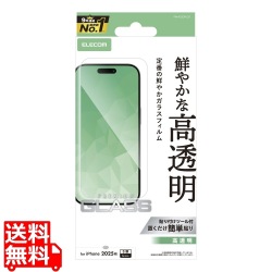 iPhone 17 Pro Max ガラスフィルム 高透明 写真1