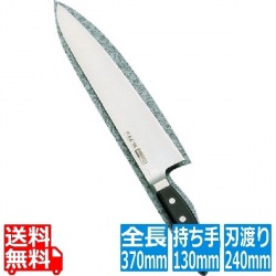 グレステンWタイプ 牛刀 724WK 24cm 写真1