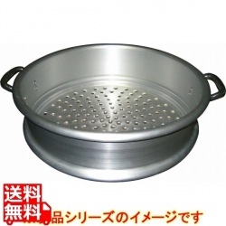 アルマイト 特製セイロ 身 54cm 業務用 写真1