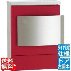 クルムII 左開キ ダイヤル錠 マットレッド 写真1