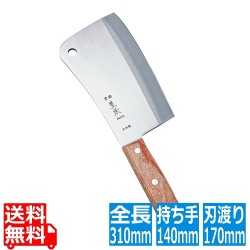 HOUEI チョッパーナイフ (ステンレス刃物鋼) 写真1