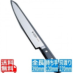 堺孝行 グランドシェフ スライサー 27cm 業務用 写真1