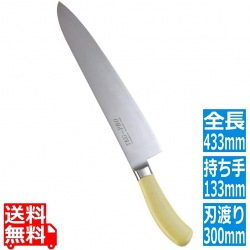 TKG PRO 抗菌カラー 牛刀 30cm イエロー 写真1