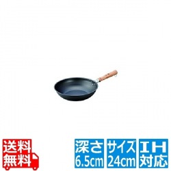 TKG 剛鉄 いため鍋 24cm AIT3201 写真1