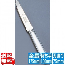 T&Lアルミハンドル グレープフルーツK 123800 写真1