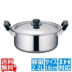 TKG ステンレス プラ柄 実用鍋 18cm 写真1