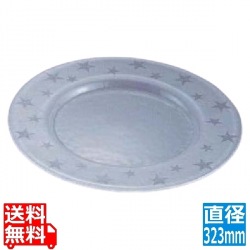 ガラス製ショープレート サテン仕上 8003/220 星 写真1
