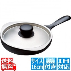 南部鉄器 ミニパン (ステンレス蓋付) ※ IH対応 IH (100V/200V)とガス火対応 写真1