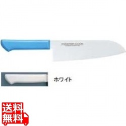 マスターコック抗菌カラー庖丁 万能庖丁 MCBK-175 ホワイト 業務用 写真1