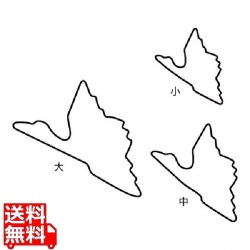 生抜 3PC 鶴 写真1