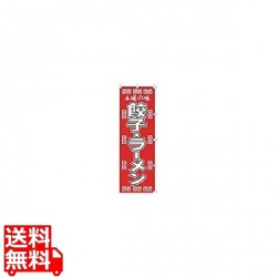 K003 餃子 .ラーメン 写真1