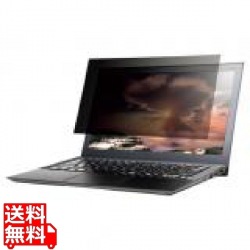 覗き見防止フィルター/12.1インチワイド用 写真1