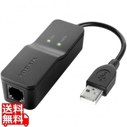 アイ・オー・データ機器 固定電話のIP網への移行後の環境で動作確認済 V.90準拠 USB接続 アナログモデム DFM-56U 写真1