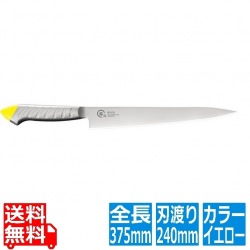 龍治ステンカラー筋引240RYS-22Yイエロー 写真1